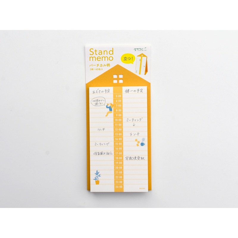 Midori Stand Memo Pad – Vertical Type – Schedule
