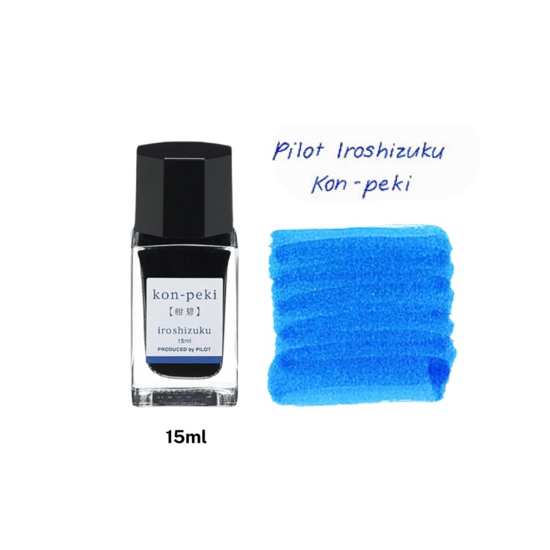 Pilot Iroshizuku 15ml Ink Bottle – Kon-peki (Deep Blue)