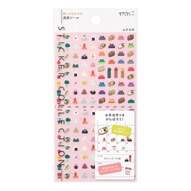Midori Sticker 2383 – Achievement Lunch Box