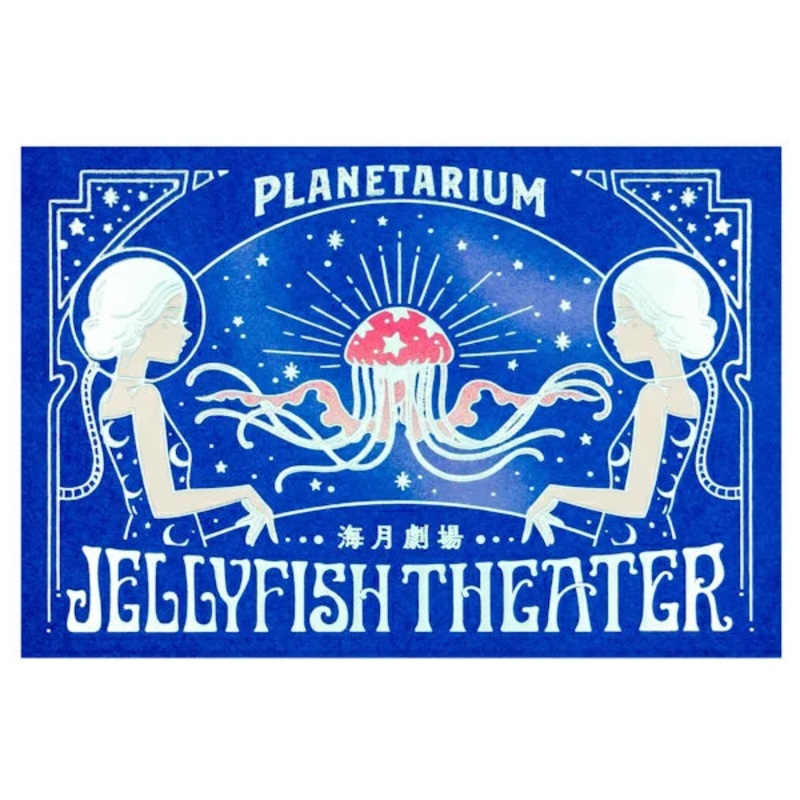 ROKKAKU x Ob1 Postcard – Retro Post – Jellyfish Theater