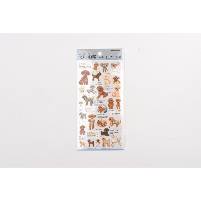 Kamio Adult Illustrated Picture Book Stickers – Toy Poodle