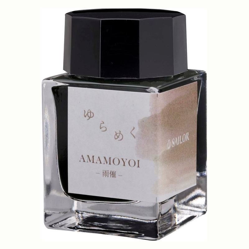 Yurameku Amamoyoi 4ml Sample
