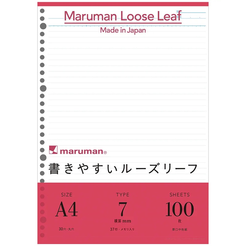 Maruman Loose Leaf Paper – 7mm Ruled – A4