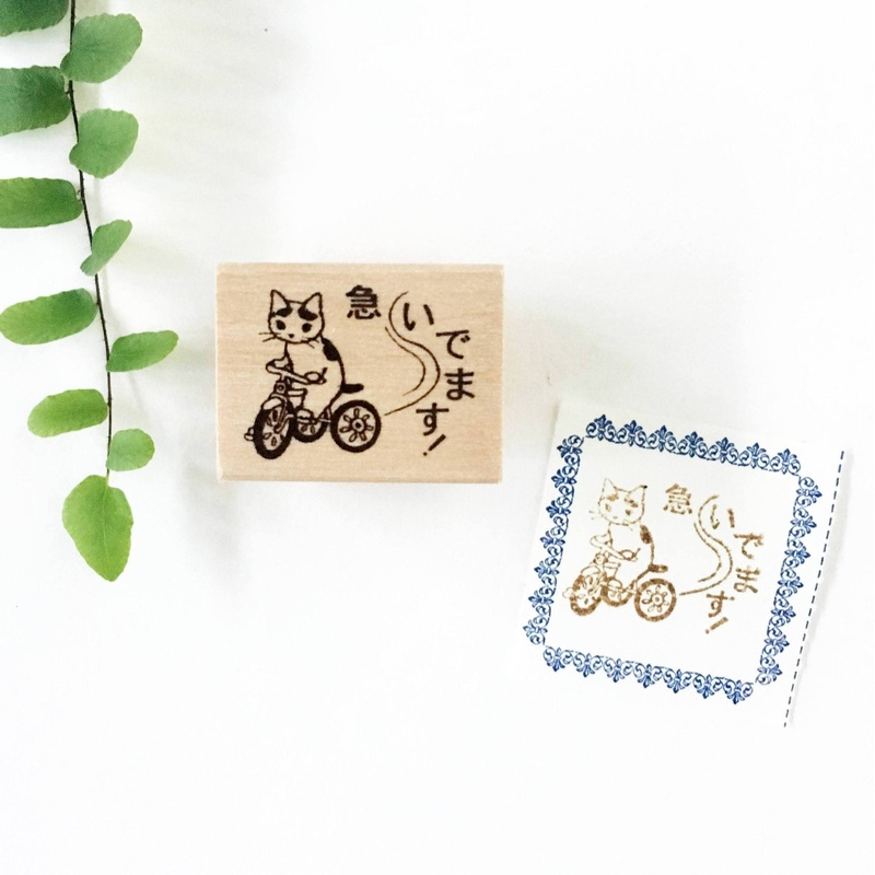 Neko Hanko – Urgent!