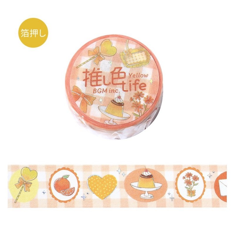BGM Washi Tape – Foil Stamping – Favorite Color – Yellow