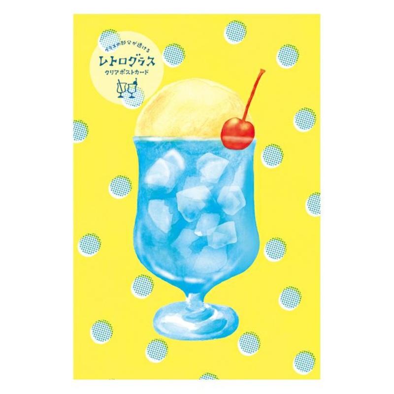 Furukawa Paper Clear Postcard – Summer Drinks – Blue Cream Soda