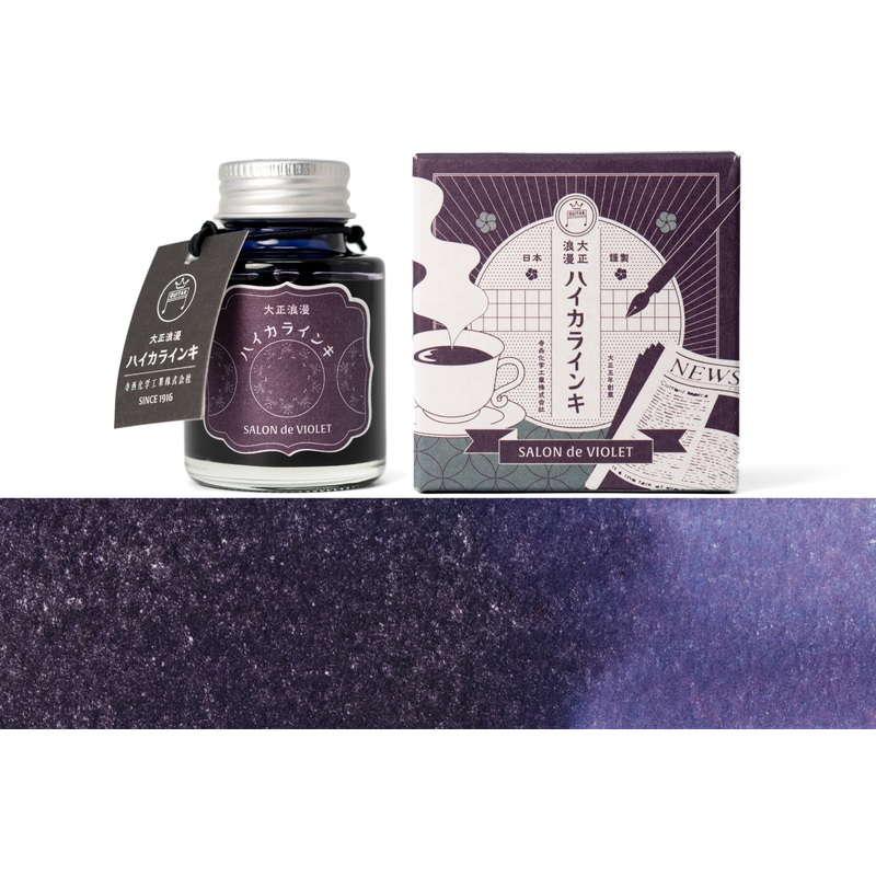 Taisho Roman Fountain Pen Ink, Salon de Violet