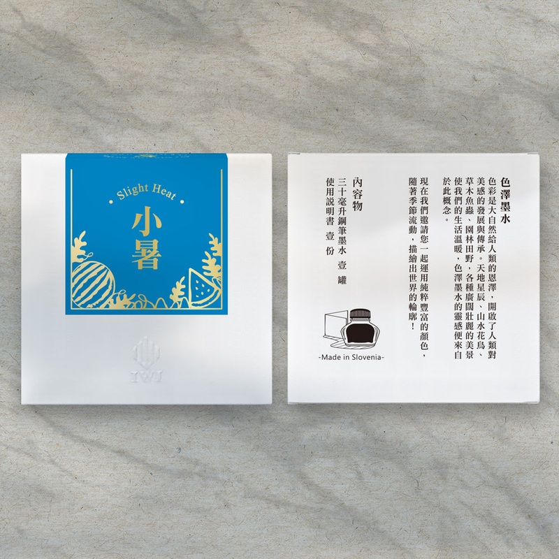 Slight Heat 4ml Sample