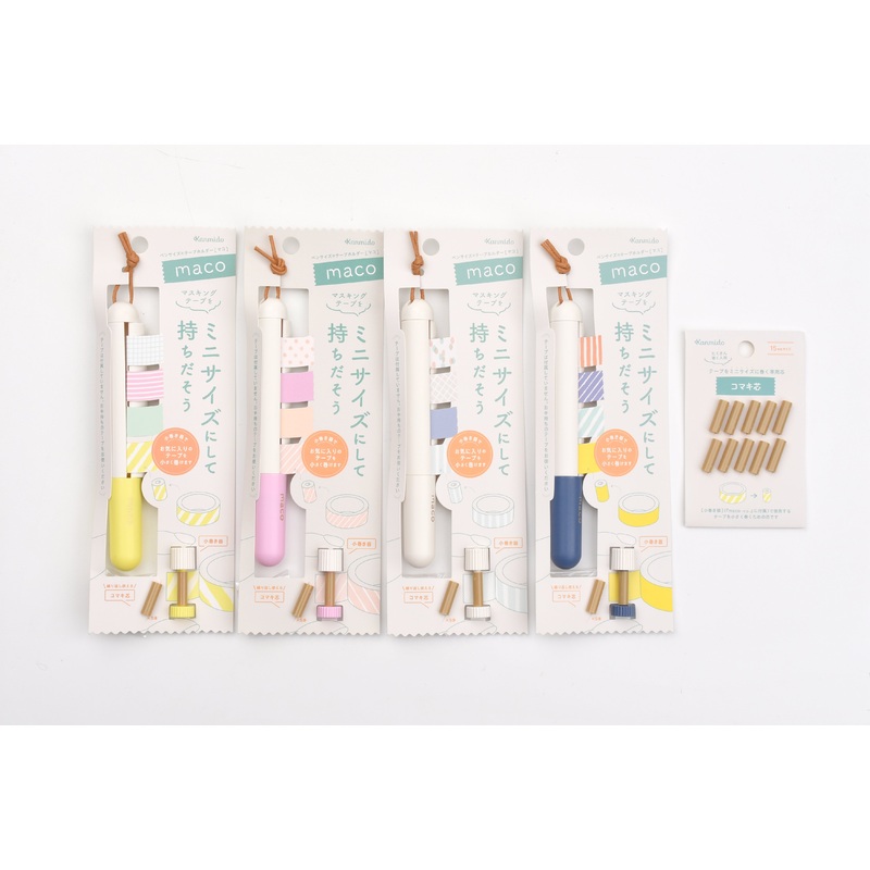 Kanmido – Maco Washi Tape Holder & Komaki Core Pastel Yellow
