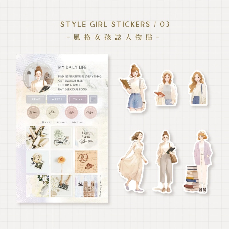 MU Girl Stickers – Set #3