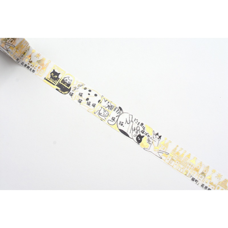 SEAL-DO Washi Tape – Shinzi Katoh – “Cat Town” by Sakutaro Hagiwara