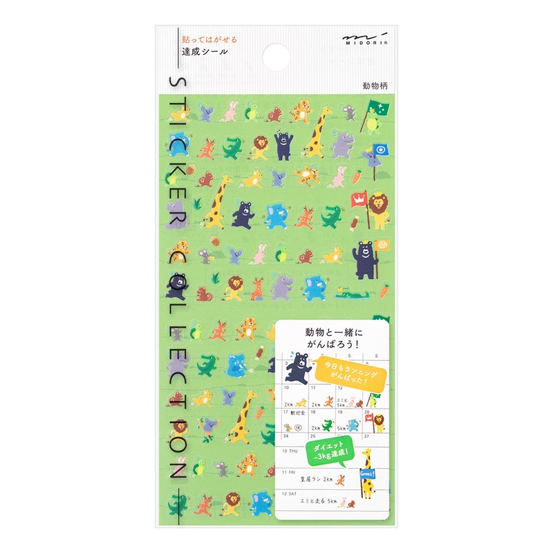 Midori Sticker – Achievement Animal