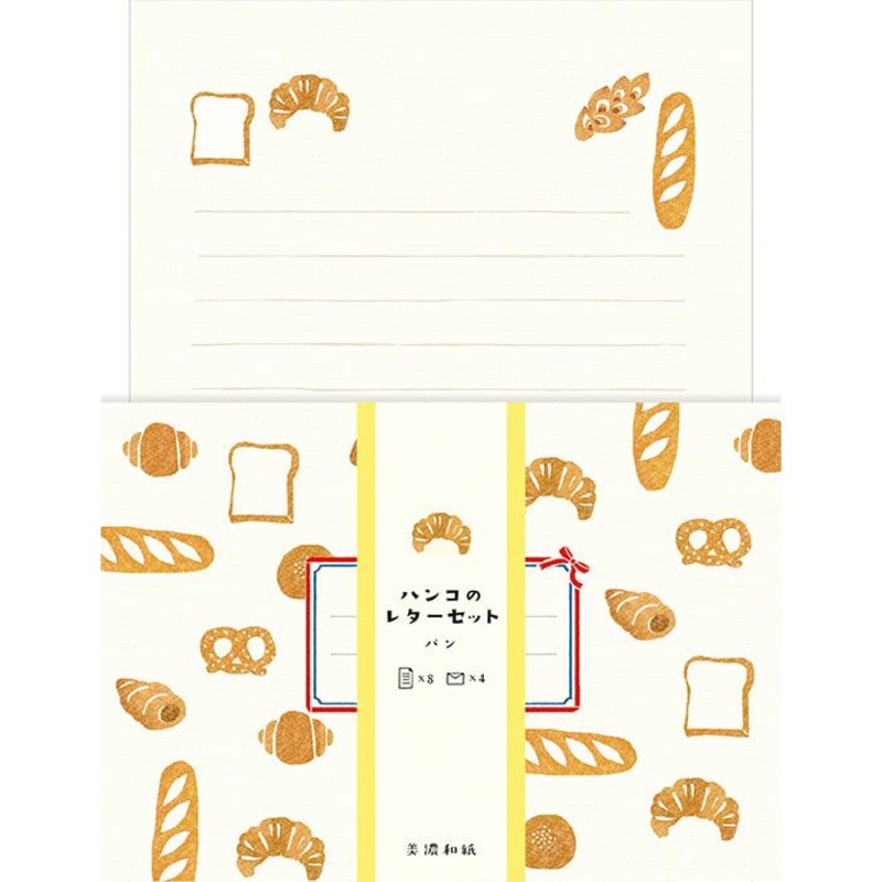 Furukawashiko Stamp Letter Set – Bread