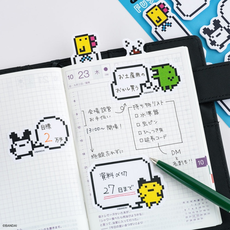 Hobonichi Sticky Notes – Tamagotchi
