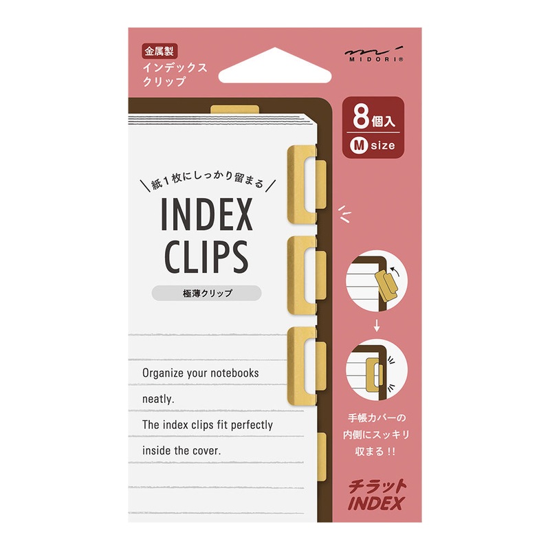 Midori Chiratto Index Clip – M – Brass