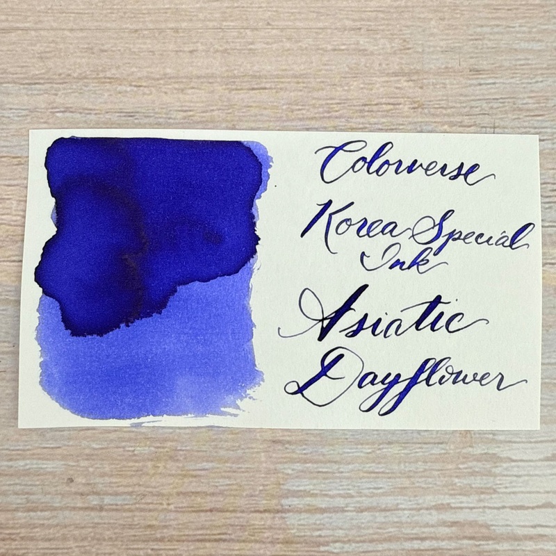 Colorverse 15ml Korea Special Bottled Ink – Asiatic Dayflower