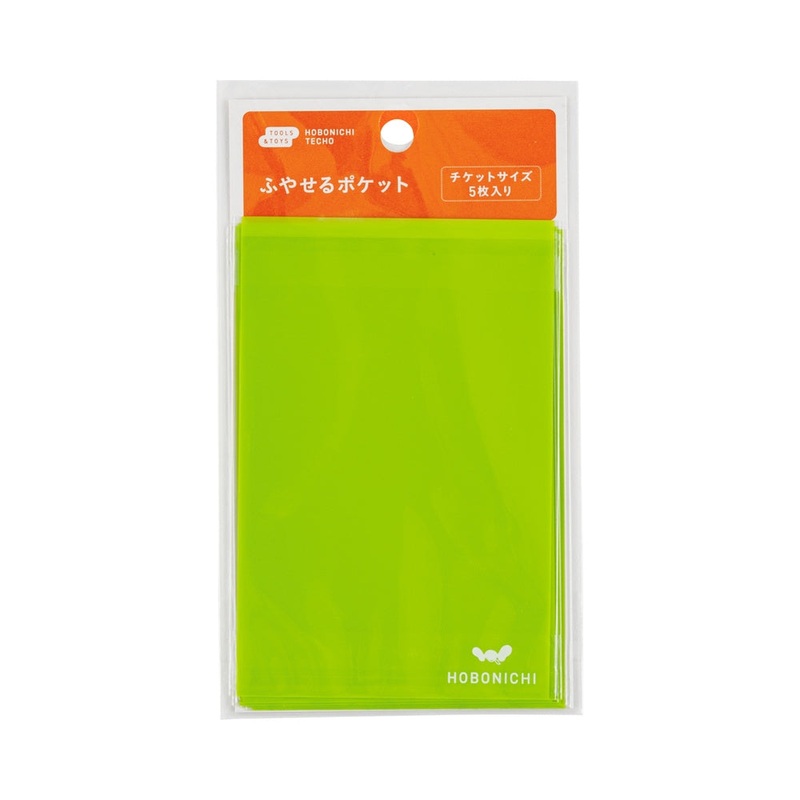 Hobonichi Add-on Pocket (Ticket Size)