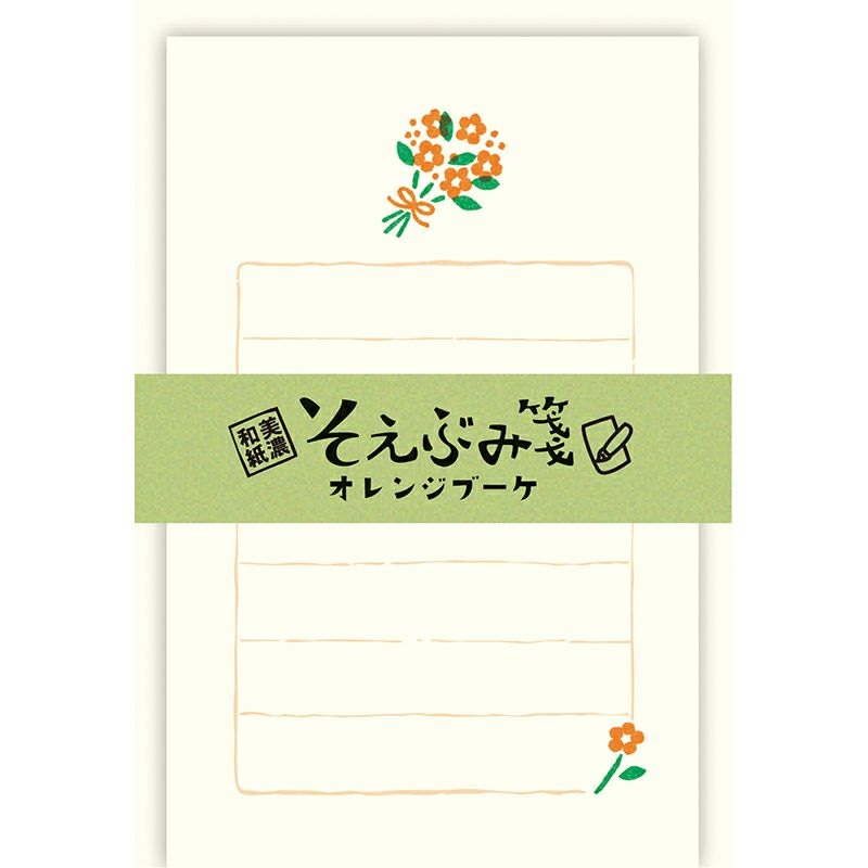 Furukawashiko Mini Letter Set – Orange Bouquet