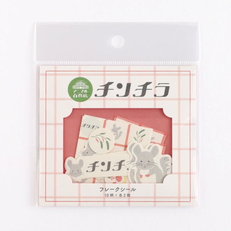 Green Flash Animal Department Store Flake Sticker – Chinchilla