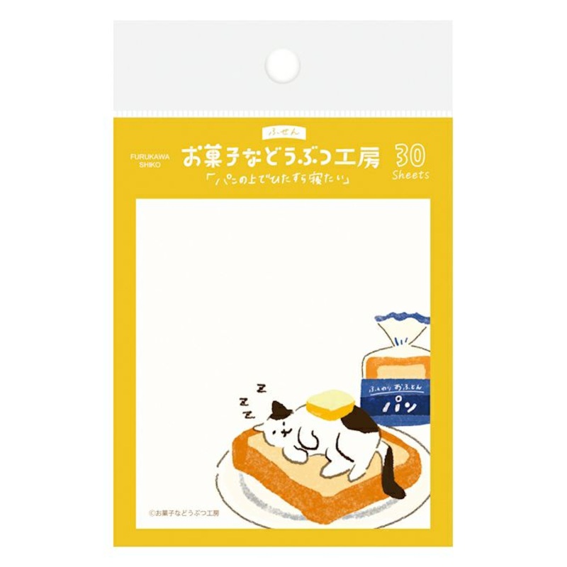 Furukawashiko Sticky Notes – Sweets Animal Workshop – Bread Cat