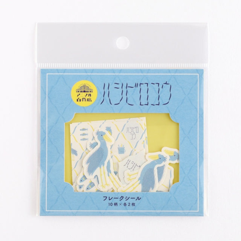 Green Flash Animal Department Store Flake Sticker – Shoebill