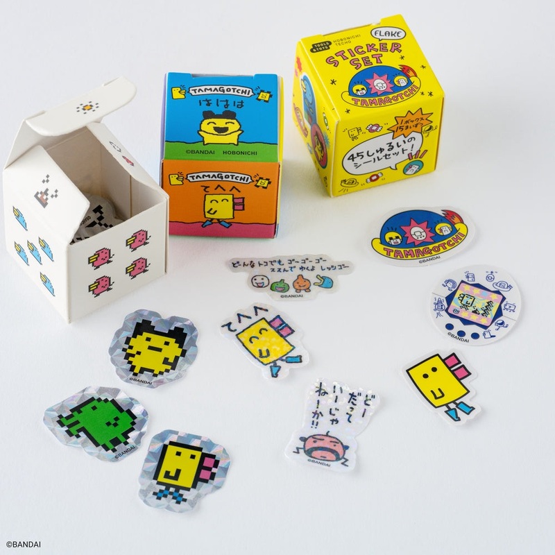 Hobonichi Flake Stickers – Tamagotchi Set of 3 Boxes