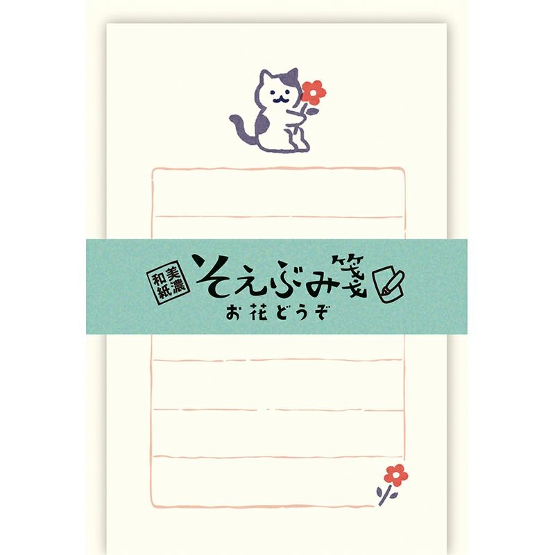 Furukawashiko Mini Letter Set – Please Send Me Flowers