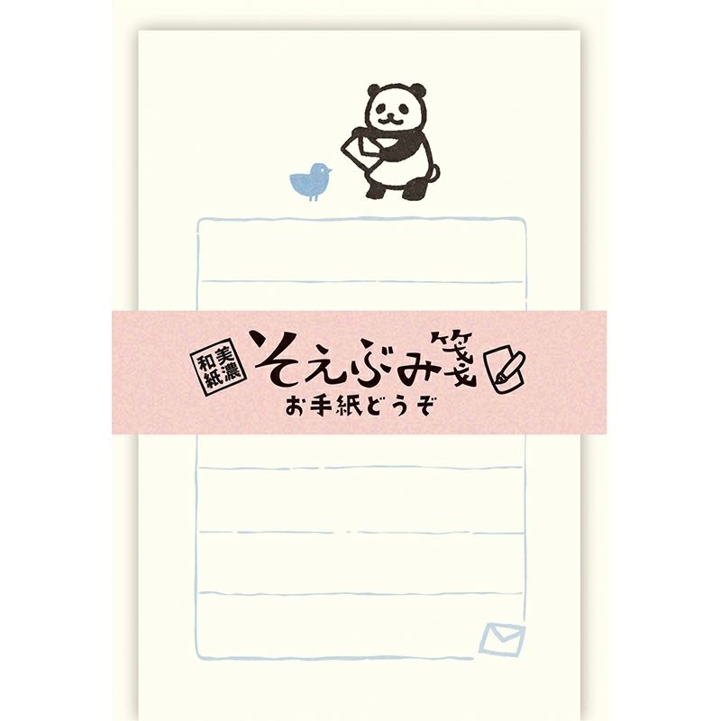 Furukawashiko Mini Letter Set – Please Write Me a Letter