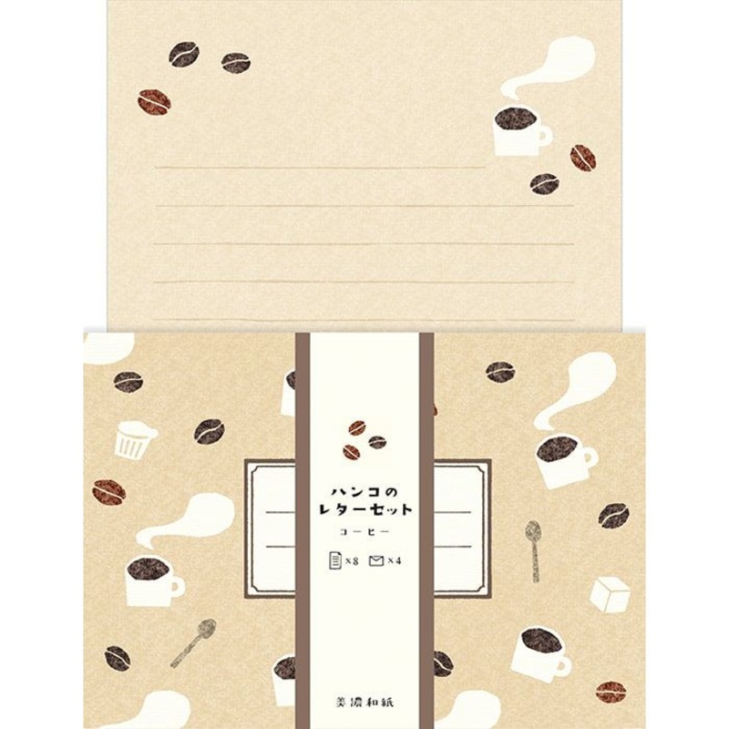 Furukawashiko Stamp Letter Set – Coffee