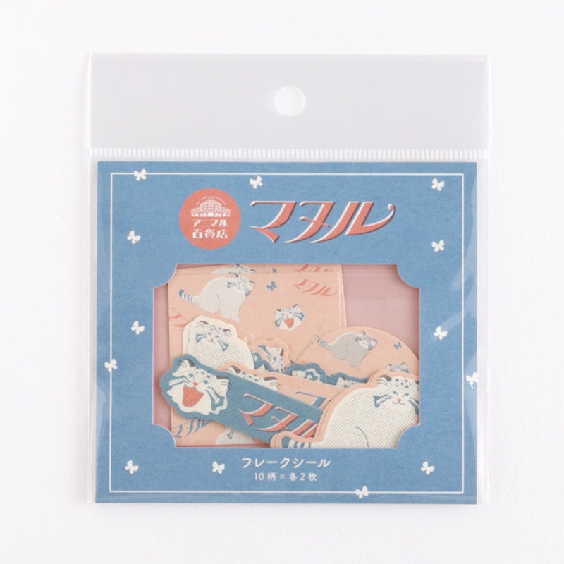 Green Flash Animal Department Store Flake Sticker – Pallas’s Cat