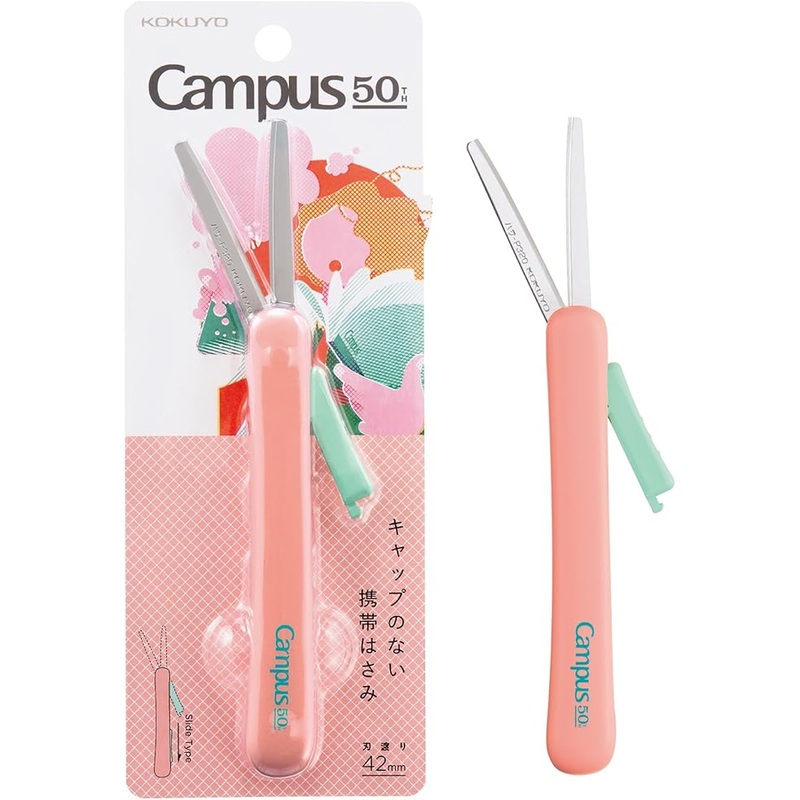 Kokuyo Campus Capless Portable Scissors (50th Anniversary Limited Edition)