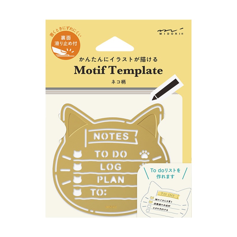 Midori Motif Template Stencil