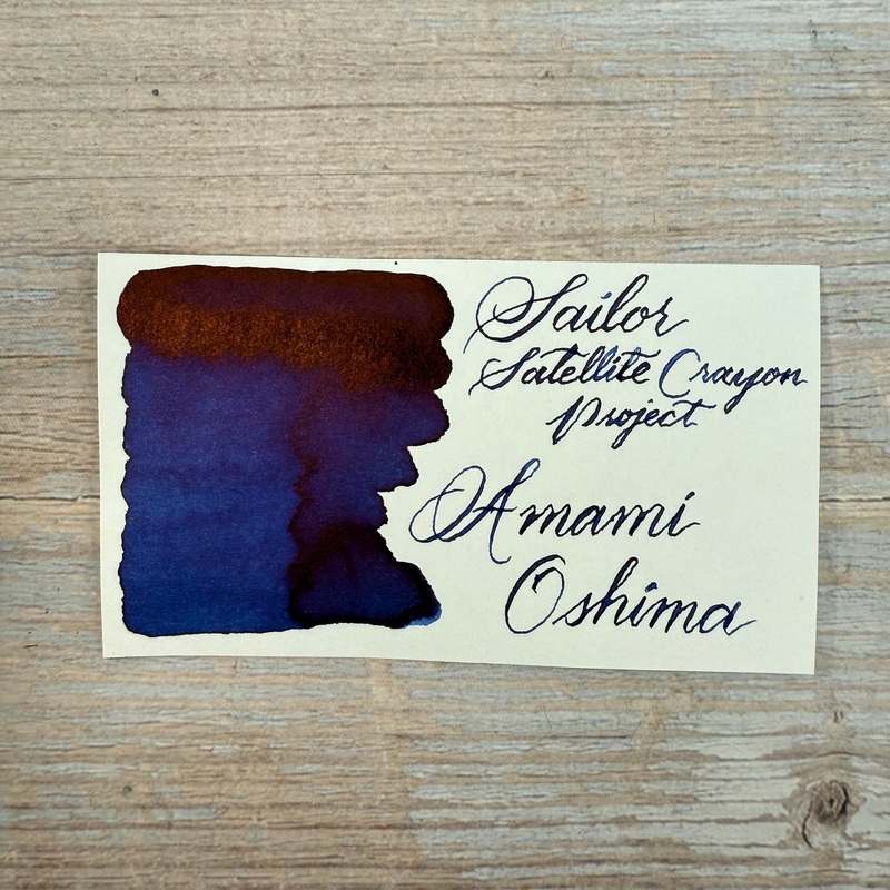 Sailor Satellite Crayon Project – Amami Oshima – 20ml Bottled Ink