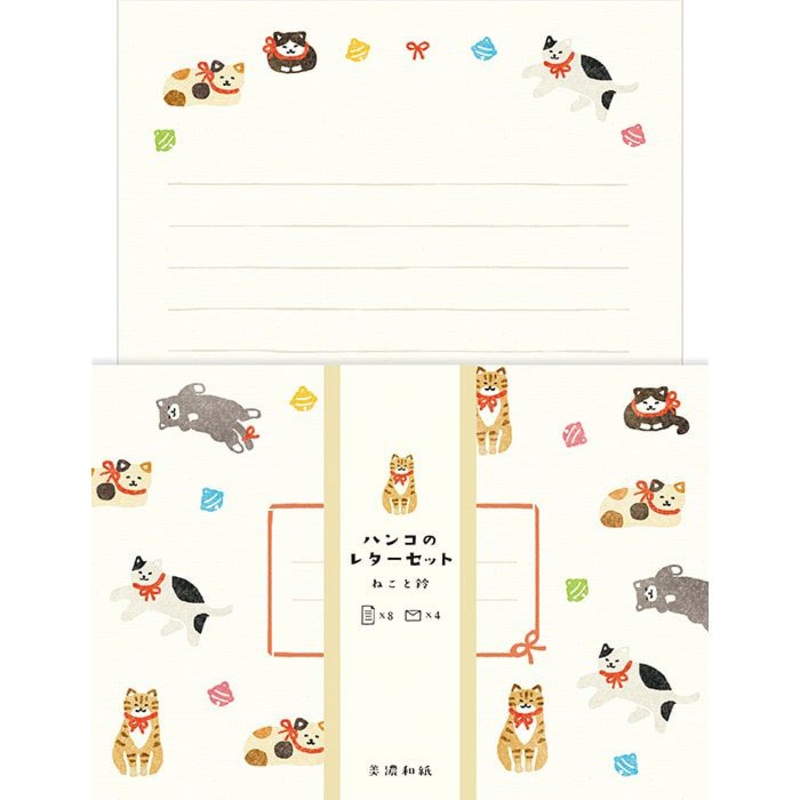 Furukawashiko Stamp Letter Set – Cats and Bells