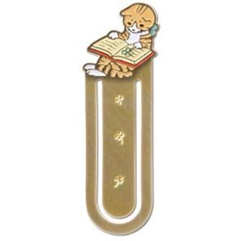 Pottering Cat Bookmarker – Brass Bookmark