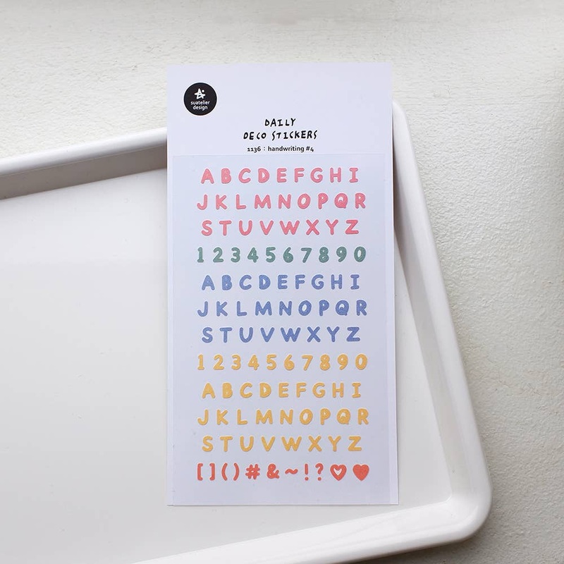 Suatelier Design Stickers – Handwriting #4