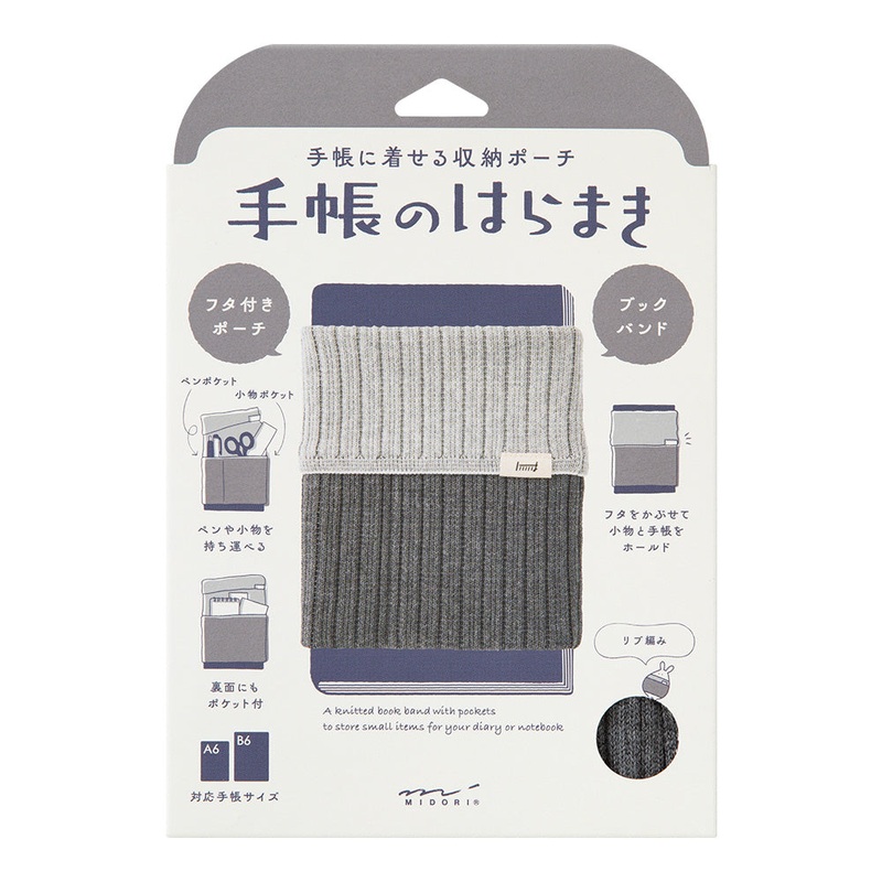 Midori Knitted Book Band with Pockets – Two-Tone Gray