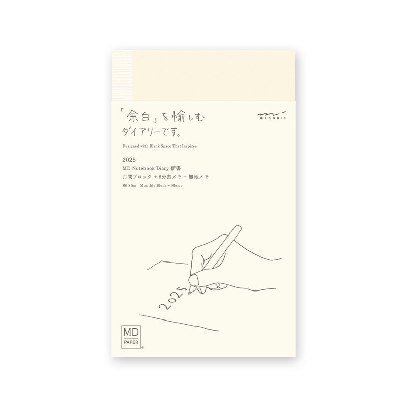 Midori MD Notebook Diary B6 Slim 2025