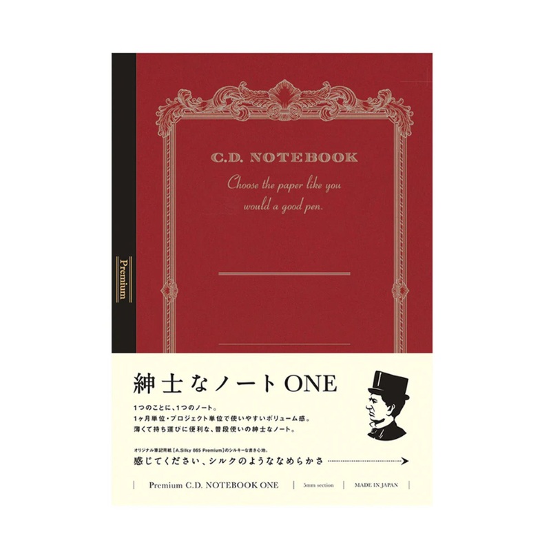 Apica Premium CD Notebook One – Red – A4 – Squared