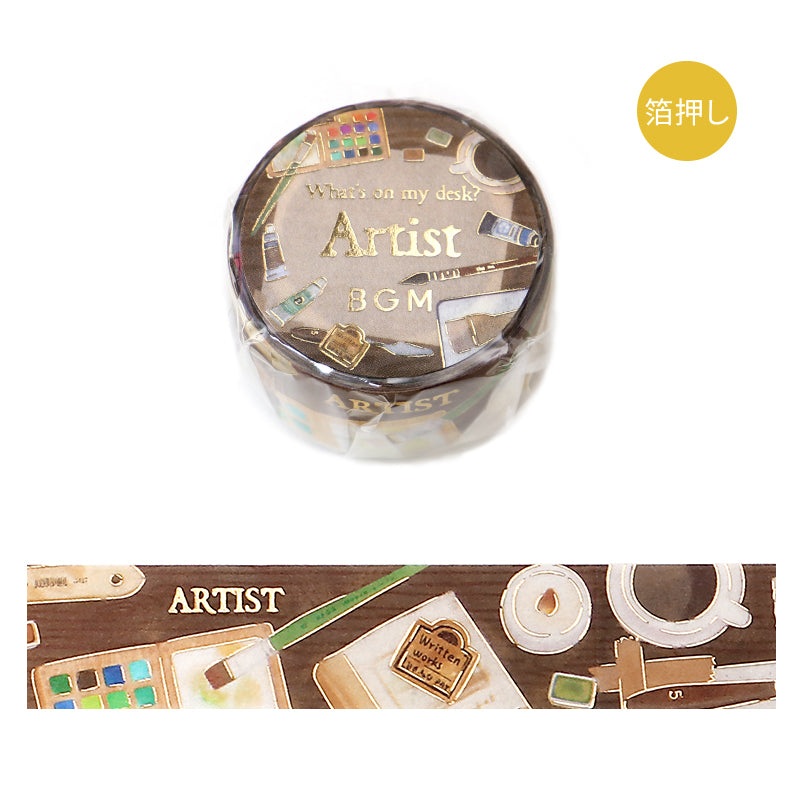 BGM Foil Stamping Masking Tape: My Creation – Artist