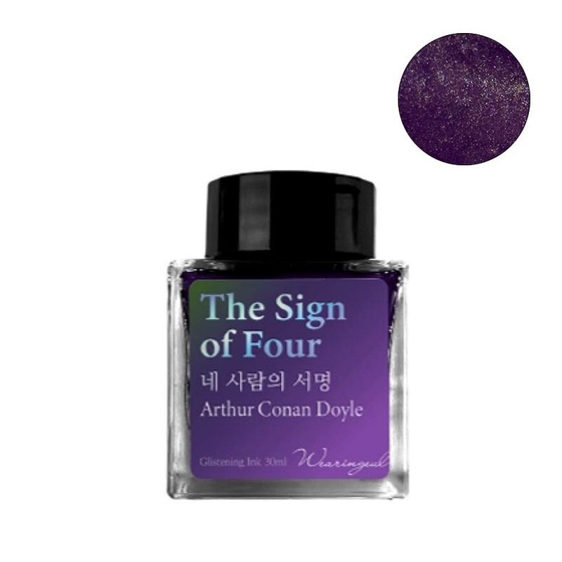 The Sign of Four (Shimmer) – 30ml