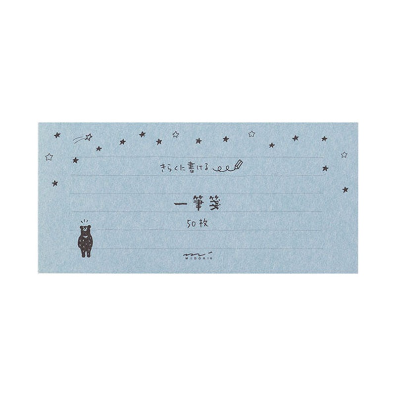 Midori – Letter Pad – Easygoing Starry Sky