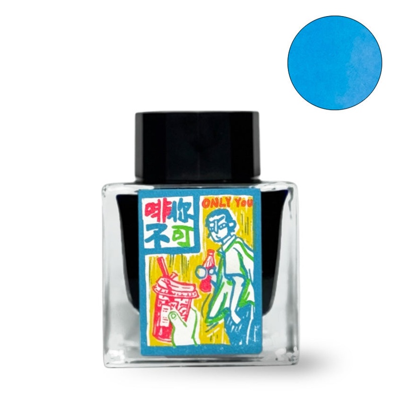 Coffee, It Must Be You – 50ml