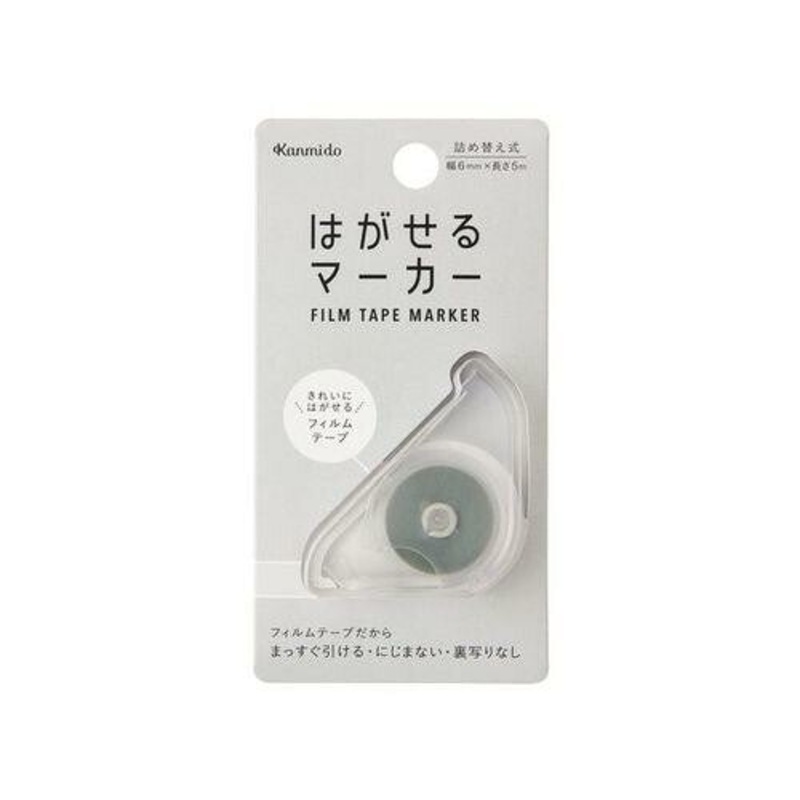 Kanmido – Film Tape Marker Gray