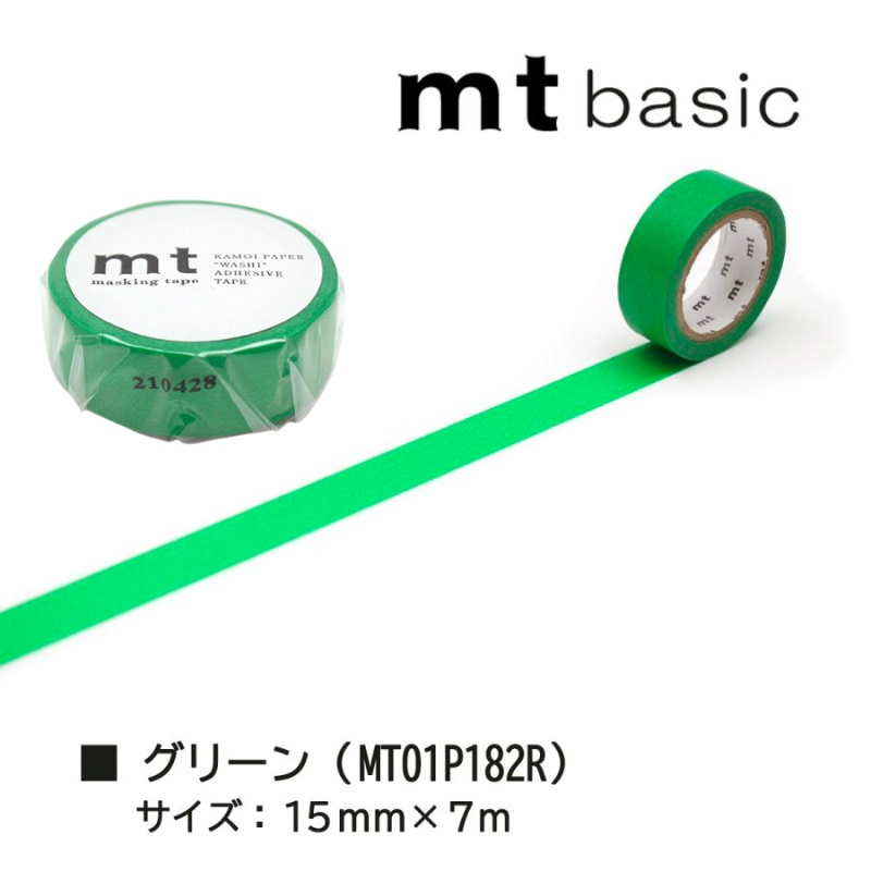 MT Basic Washi Tape – Green 7m