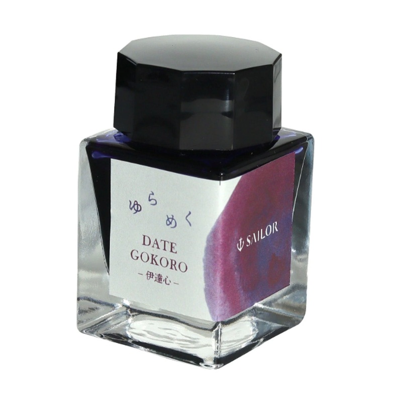 Sailor Yurameku Ink Bottle, Dategokoro (Purple) – 20ml