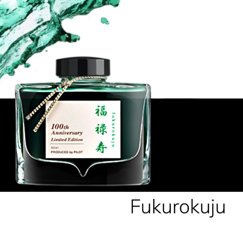 Fukurokuju- 50ml (Centennial Ltd Edition)
