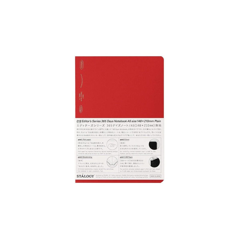 Stalogy 365Days Notebook – A5 – Blank – 368 Pages – Red