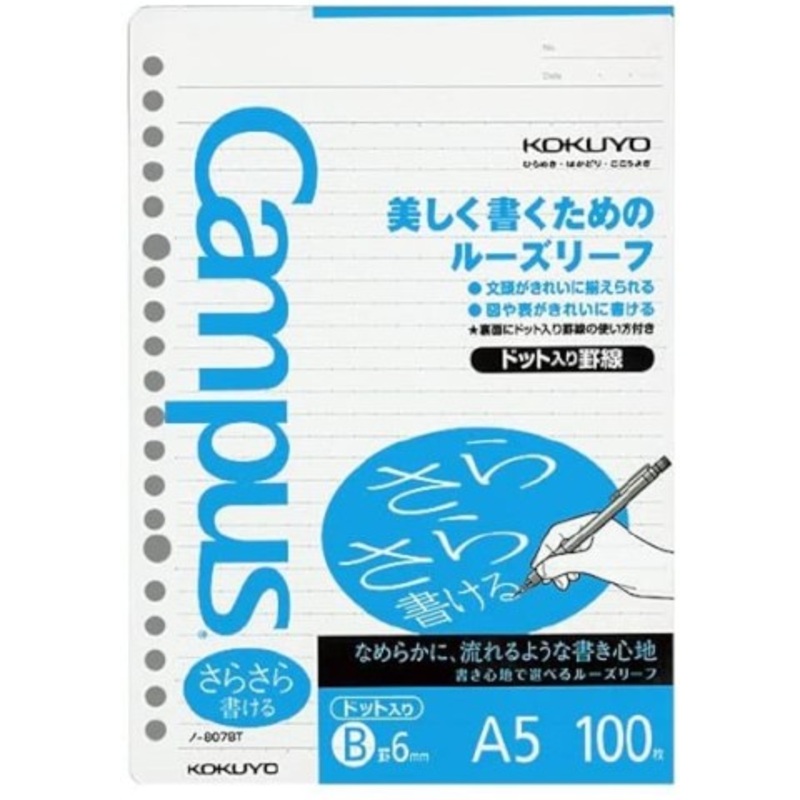 Kokuyo Campus A5 Loose Leaf- Dotted Lines