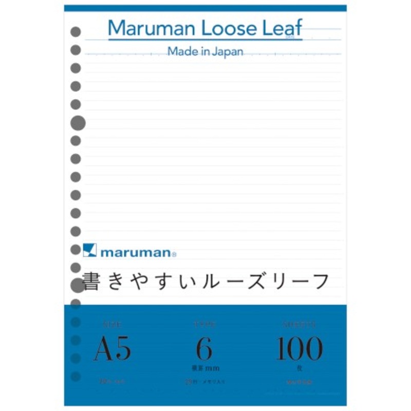 Maruman Loose Leaf Paper – A5 – 6mm Lined